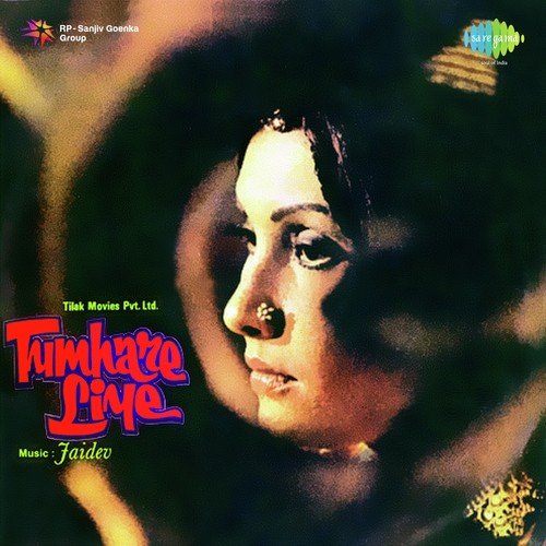 Tumhare Liye (1978) (Hindi)